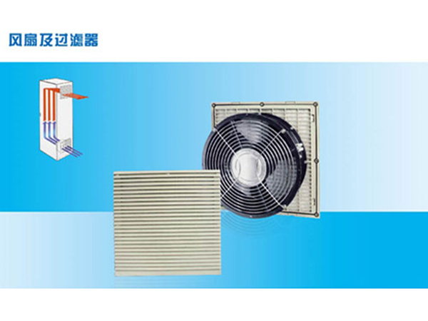 风扇及过滤器