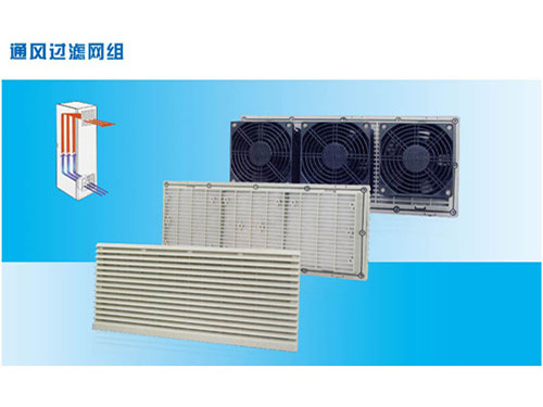 通风过滤网组