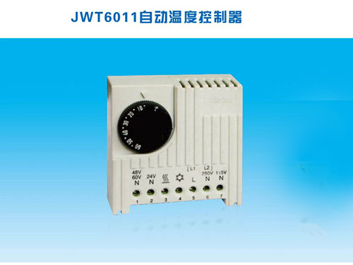 自动温度控制器