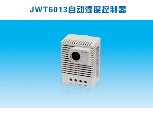 自动温度控制器